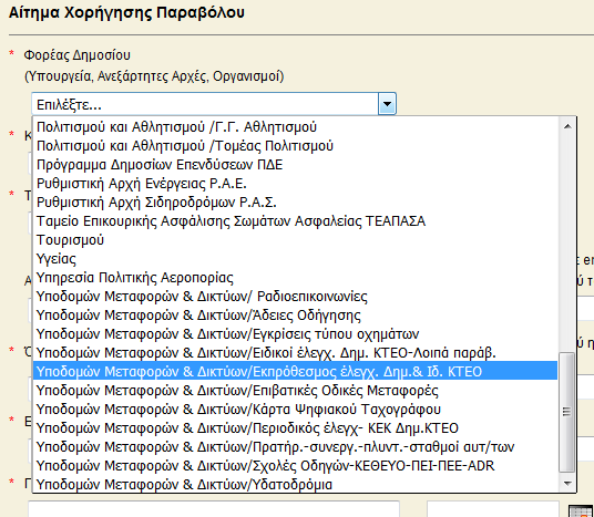 Pws 8a Promh8eyteite Parabolo Dhmosioy Autovision