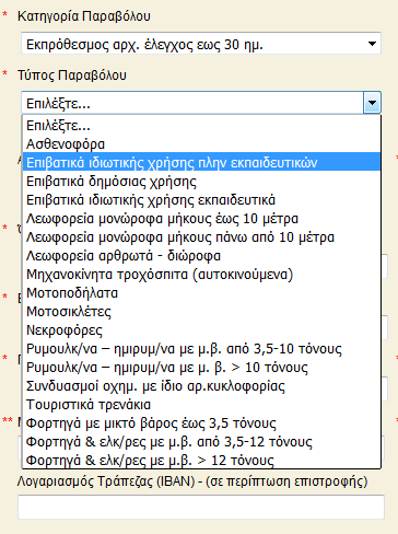 Pws 8a Promh8eyteite Parabolo Dhmosioy Autovision Pws 8a Promh8eyteite Parabolo Dhmosioy Autovision